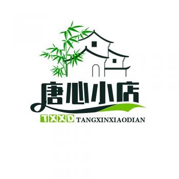 唐心小店